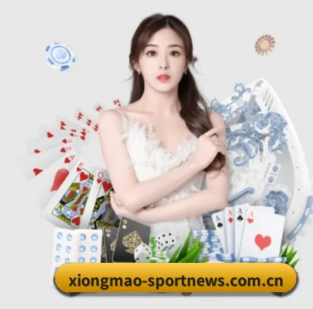 Panda Sports电竞数据馆 APP